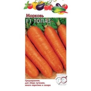 Морковь Топаз F1 0,5 г (Гавриш) Р.