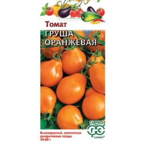 Томат Груша оранжевая 0,05 г (Гавриш)