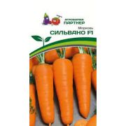 Морковь Сильвано F1 0,5г (Партнер)