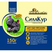 Премикс СилаКур  (для кур-несушек, с аминокислотами) 150 гр. (50 шт) ЕС