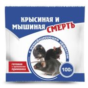 Крысиная и мышиная смерть с мумифицирующим эффектом тесто-брикет 100гр синий (50 шт) ЕС