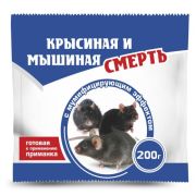 Крысиная и мышиная смерть с мумифицирующим эффектом тесто-брикет 200гр синий (30 шт) ЕС