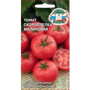 томат Скороспелка Малиновая  0,1гр цв.п./Седек/
