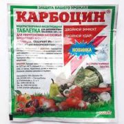 Карбоцин 8 гр таб. от насекомых вред.(250) МА