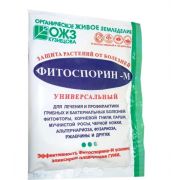 Фитоспорин-М универсальный 30 гр пак (40) БашИнком